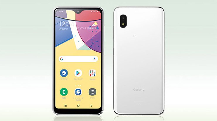 Samsung Galaxy A21 Simple